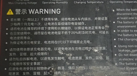 北方有电动车朋友冬天一定要把电池包拿屋里升升温再充电哔哩哔哩bilibili