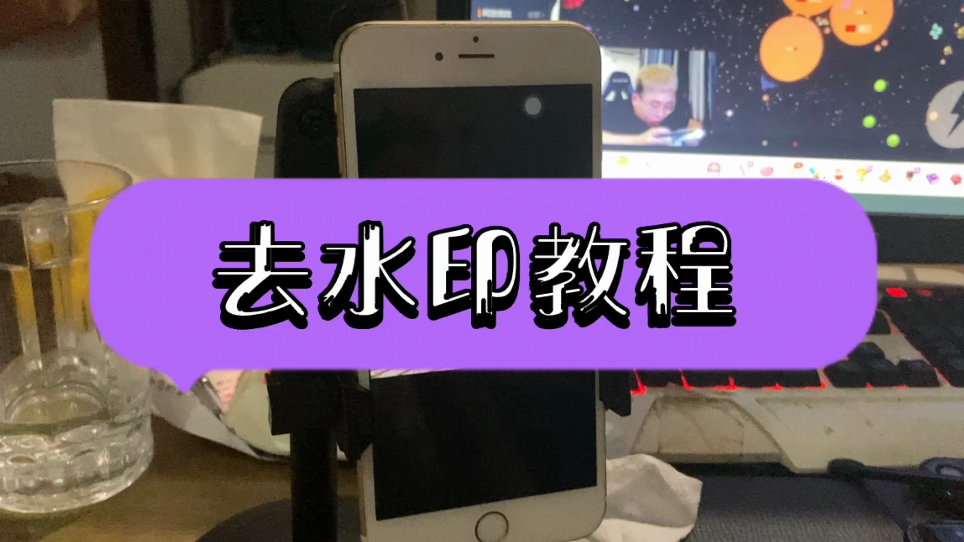 抖音解析无水印怎么用_抖音解析视频去水印工具_抖音去水印解析器下载