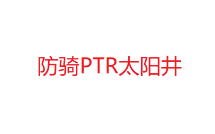 防骑PTR太阳井简略讲解哔哩哔哩bilibili魔兽世界教学视频