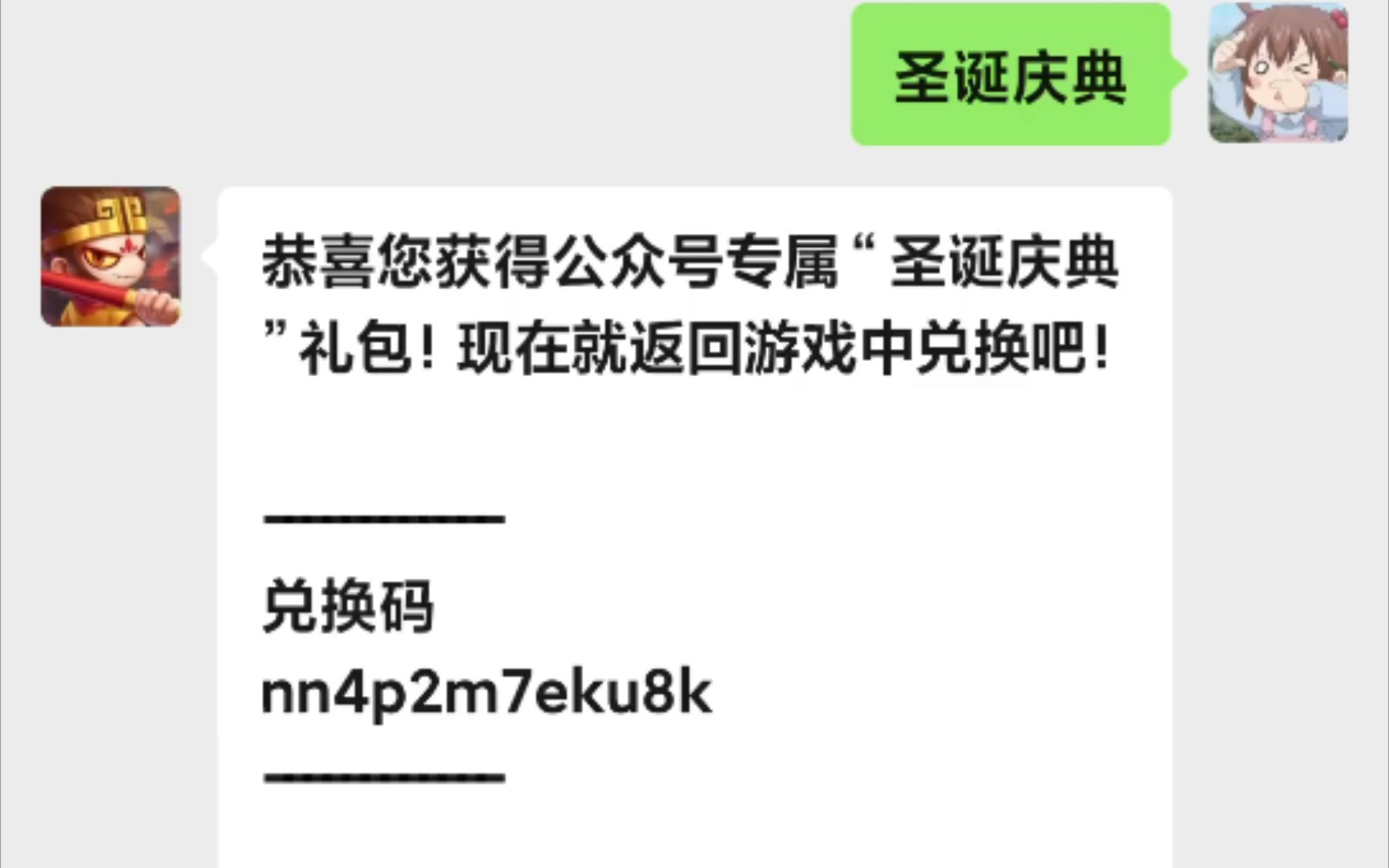 【礼包导航】第12期:2021圣诞节三个新礼包,两个免费,收费的最坑!哔哩哔哩bilibili