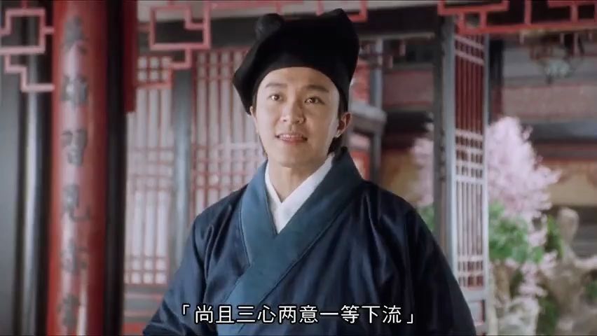唐伯虎点秋香华安pk对穿肠