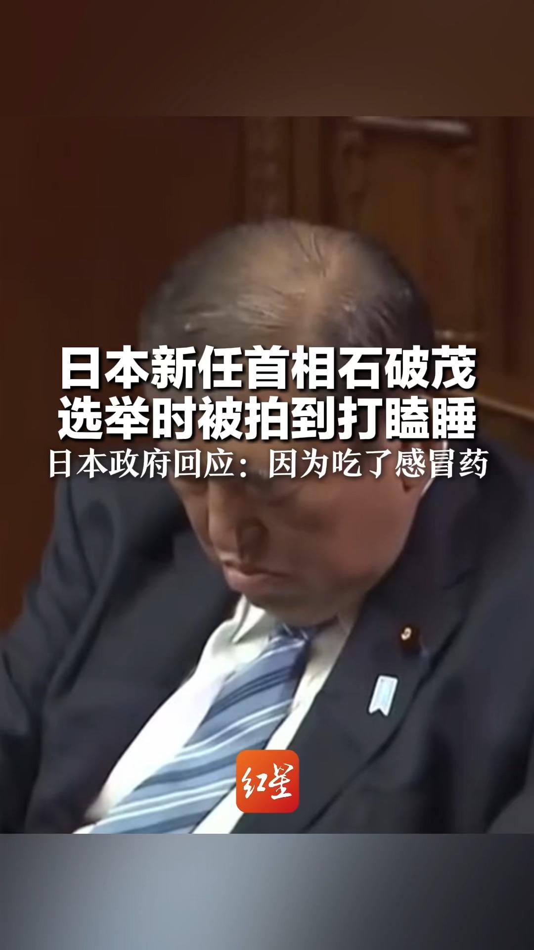 日本《药后强肝》观众讨论