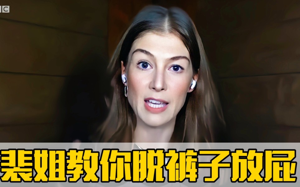 裴淳华完美中文,教你如何脱裤子放屁!哔哩哔哩bilibili