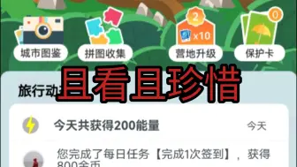 爱华TV：盛赞华为运动健康APP｜《华为圣经3.0》｜我爱你