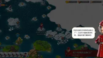 海岛奇兵:战争工厂