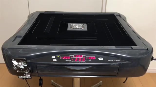 日本麻将 amos ultima八口麻将机黑色版