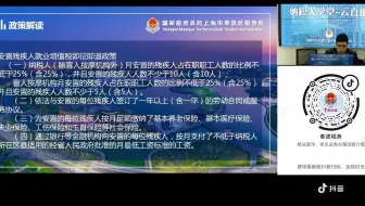 增值税即征即退政策讲解