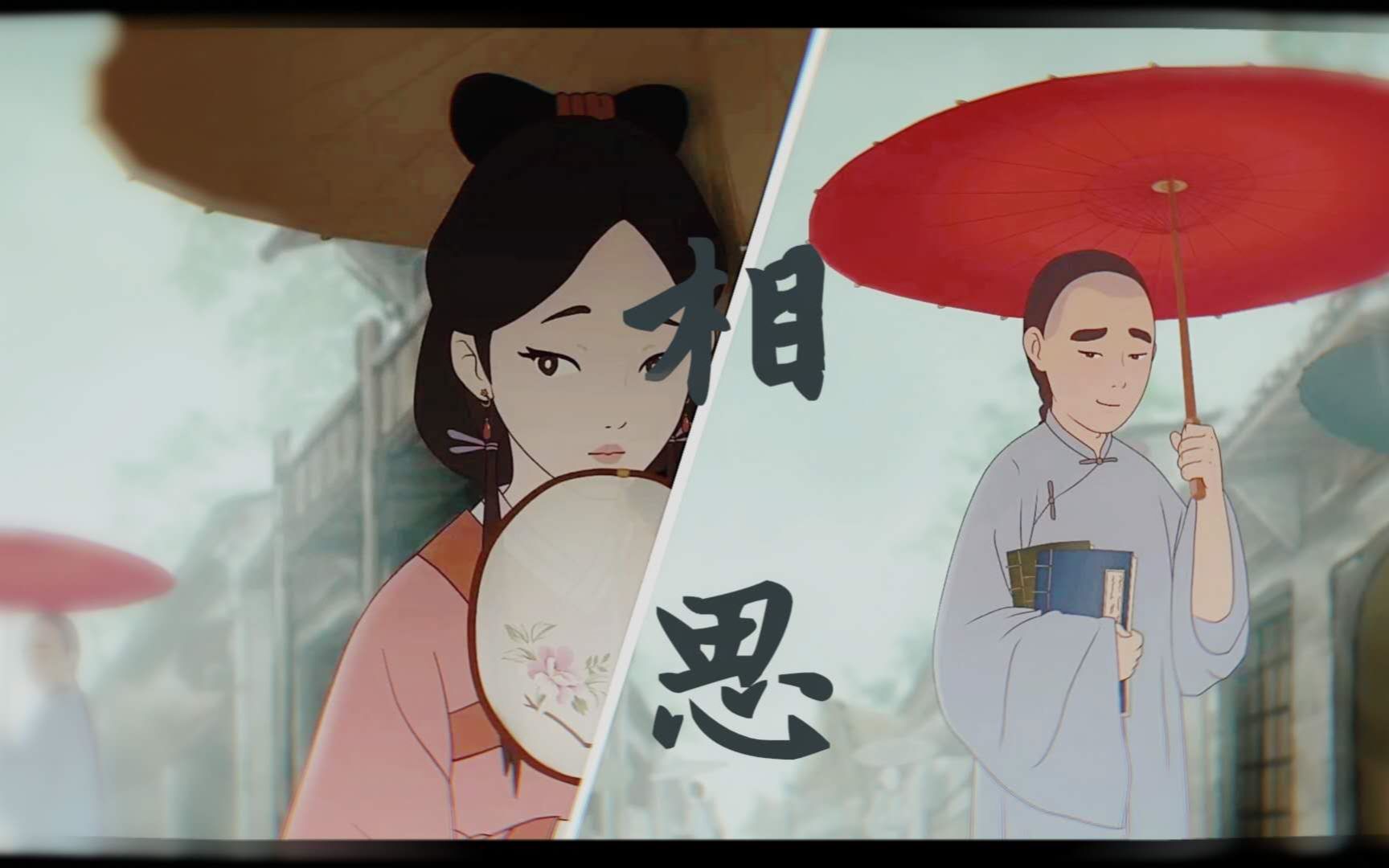 活动作品玲珑骰子安红豆入骨相思知不知