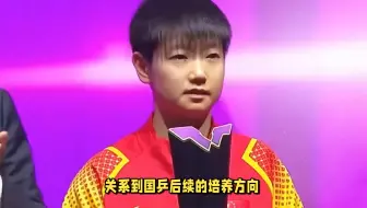 王曼昱外战最稳定，孙颖莎战术变化多