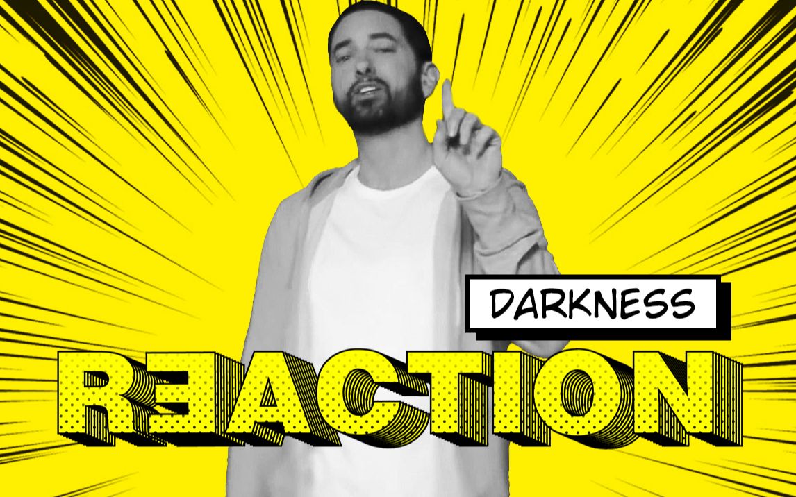 反应视频中字他就是个天才eminem禁枪主题新单darknessnolifeshaq