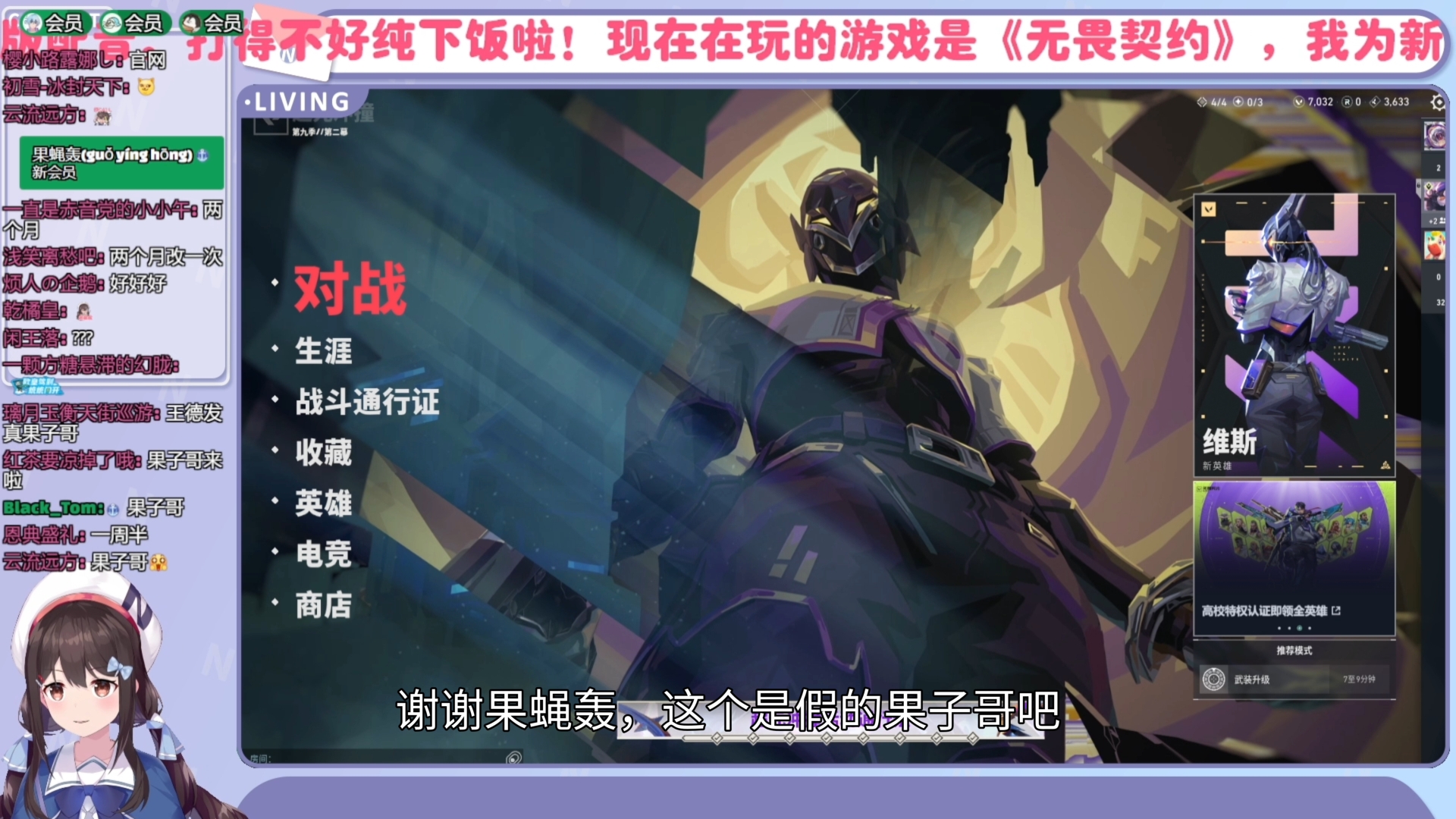 【shourei小n】最近摆摆的,都不认识果蝇轰三个字了,让我看看真的假的