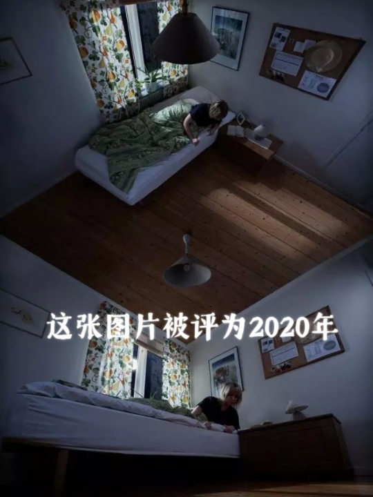 [图]注意看这张图片被评为2022年经典视觉错觉图！