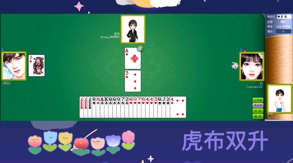 联众双升,自打解析.哔哩哔哩bilibili