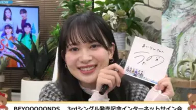 高瀬くるみ　ランチェキ 高瀨くるみ/-哔哩哔哩_Bilibili
