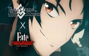 Descargar video: 【FGO】FSR联动幻想CM 郑成功周瑜.ver