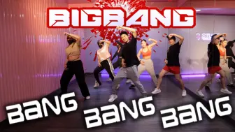 Download Video: 【BIGBANG】BANG BANG BANG  | 泰国Golfy | 减脂舞宅家健身