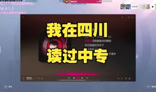 Download Video: 【Guxue】说唱超绝天赋哥把泰国人唱掉线了