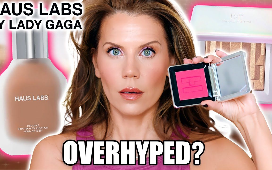 【Tati】LADY GAGA品牌的粉底液是否被过于赞誉了?World's Most OVERHYPED Foundation哔哩哔哩bilibili