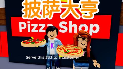 Pizza Bar Tycoon