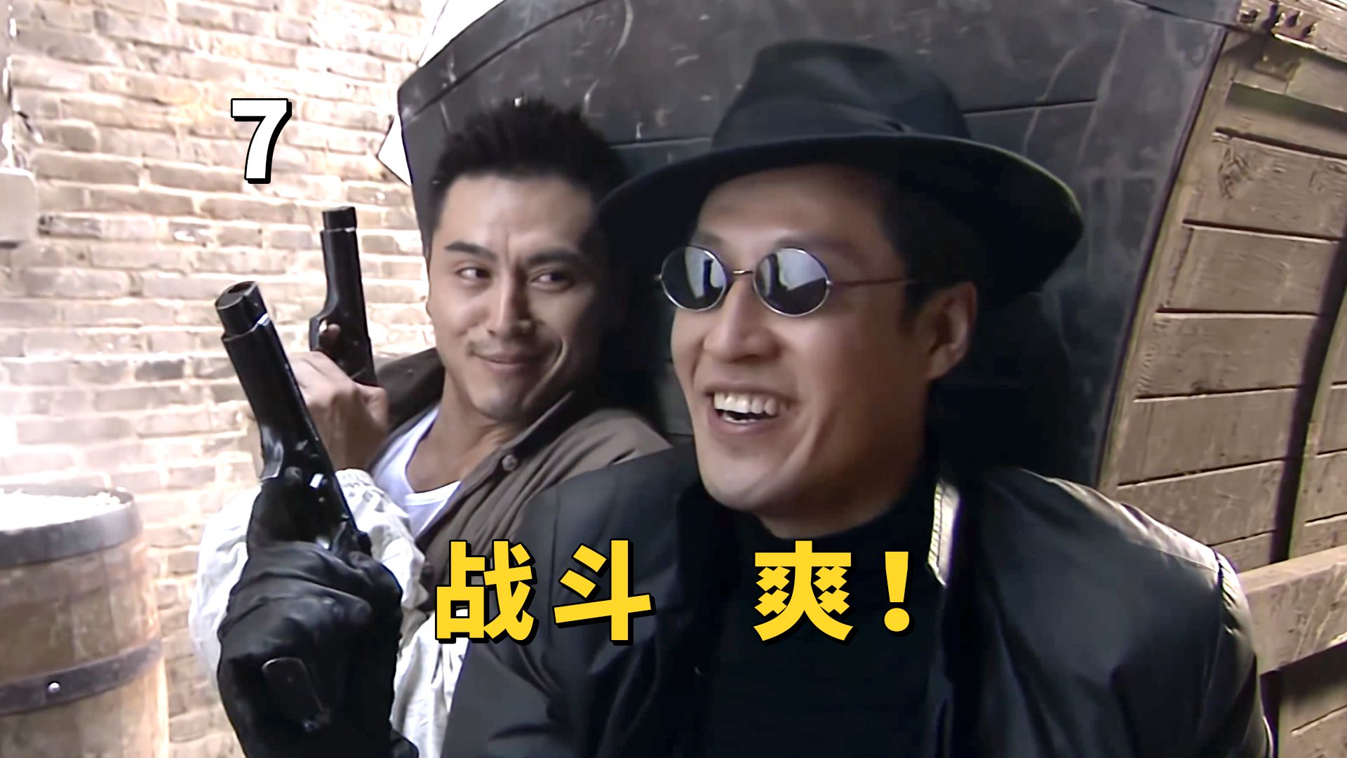 马云飞喋血街头,燕双鹰的无敌外挂真好使《五号特工组》p7