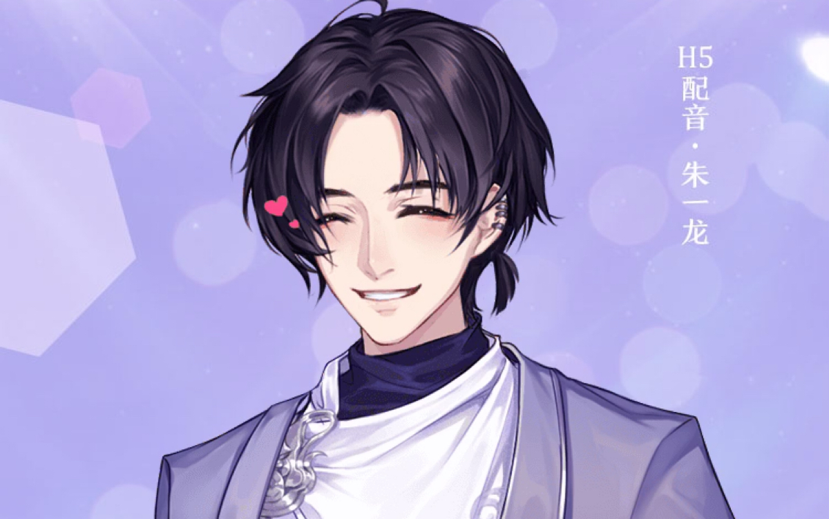 【朱一龙】电击404公子景