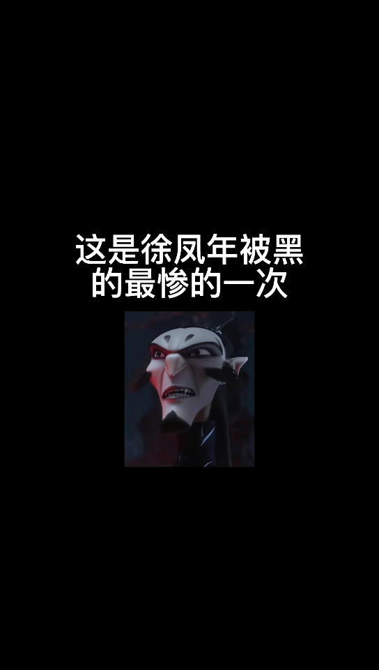 【小说推荐】雪中悍刀行出动画版了,你怎么看哔哩哔哩bilibili