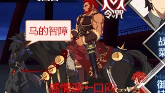 Fgo X Fate Exccc 活动全场景bgm合集 哔哩哔哩 Bilibili