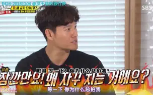 下载视频: Running Man 安阳熊样金钟国 第四期：金钟国的爱情里所有人都要被毒打