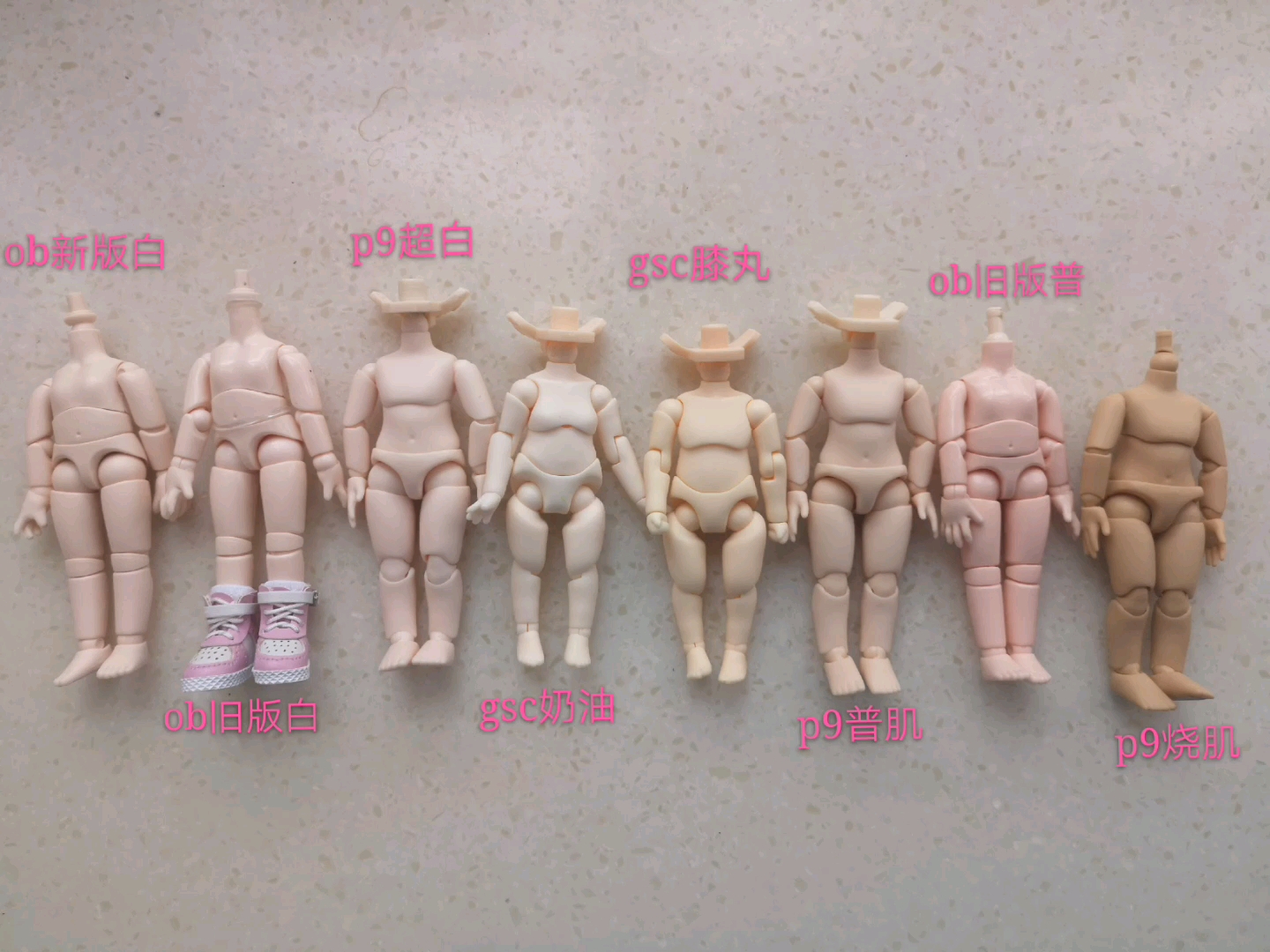 ob11gscp9雏菊素体对比肤色身高