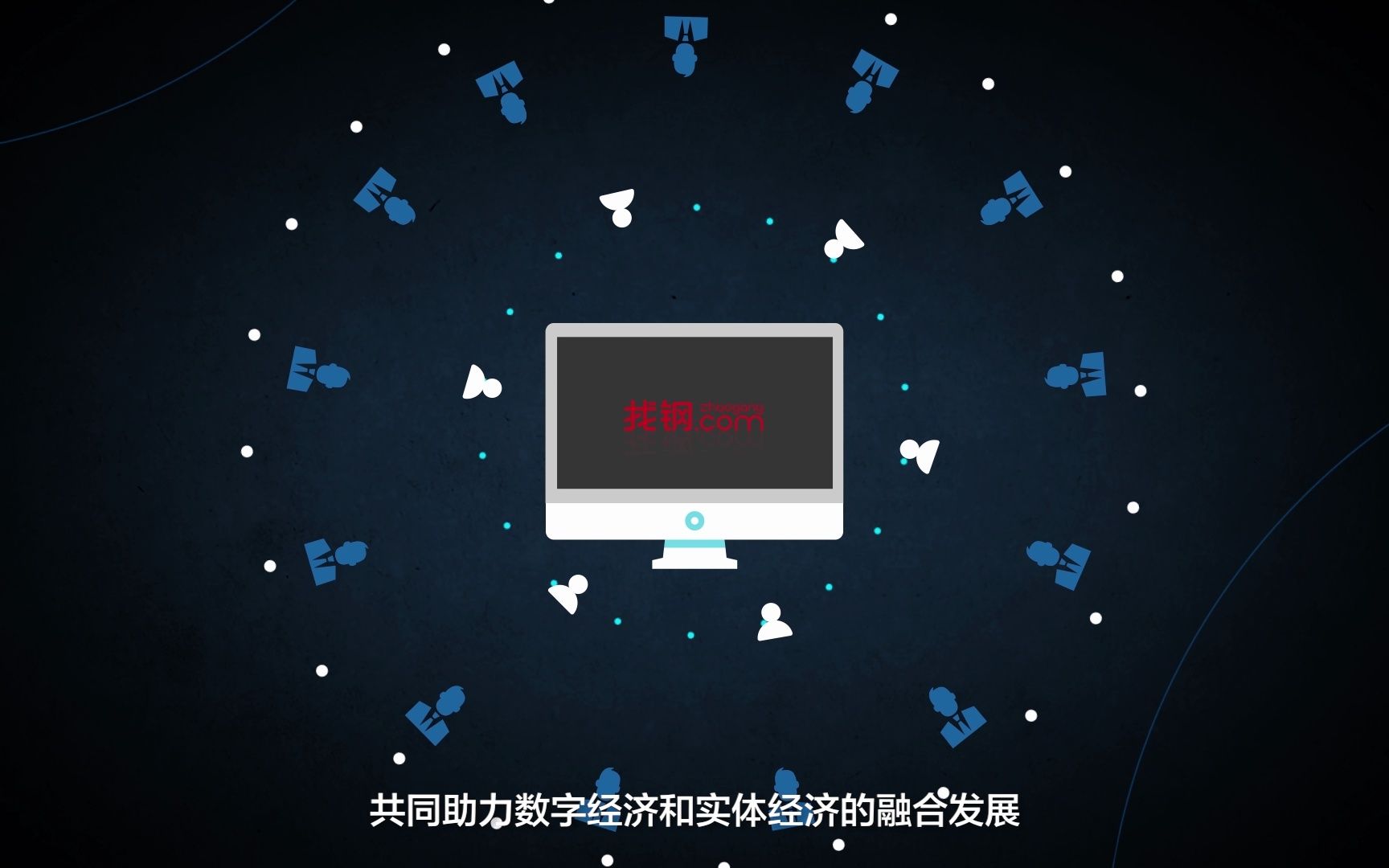 走进找钢网哔哩哔哩bilibili