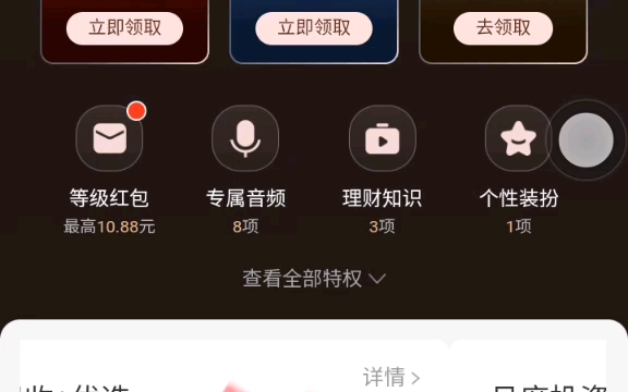 微信群红包上限怎么办_群聊红包上限_群微信红包限额