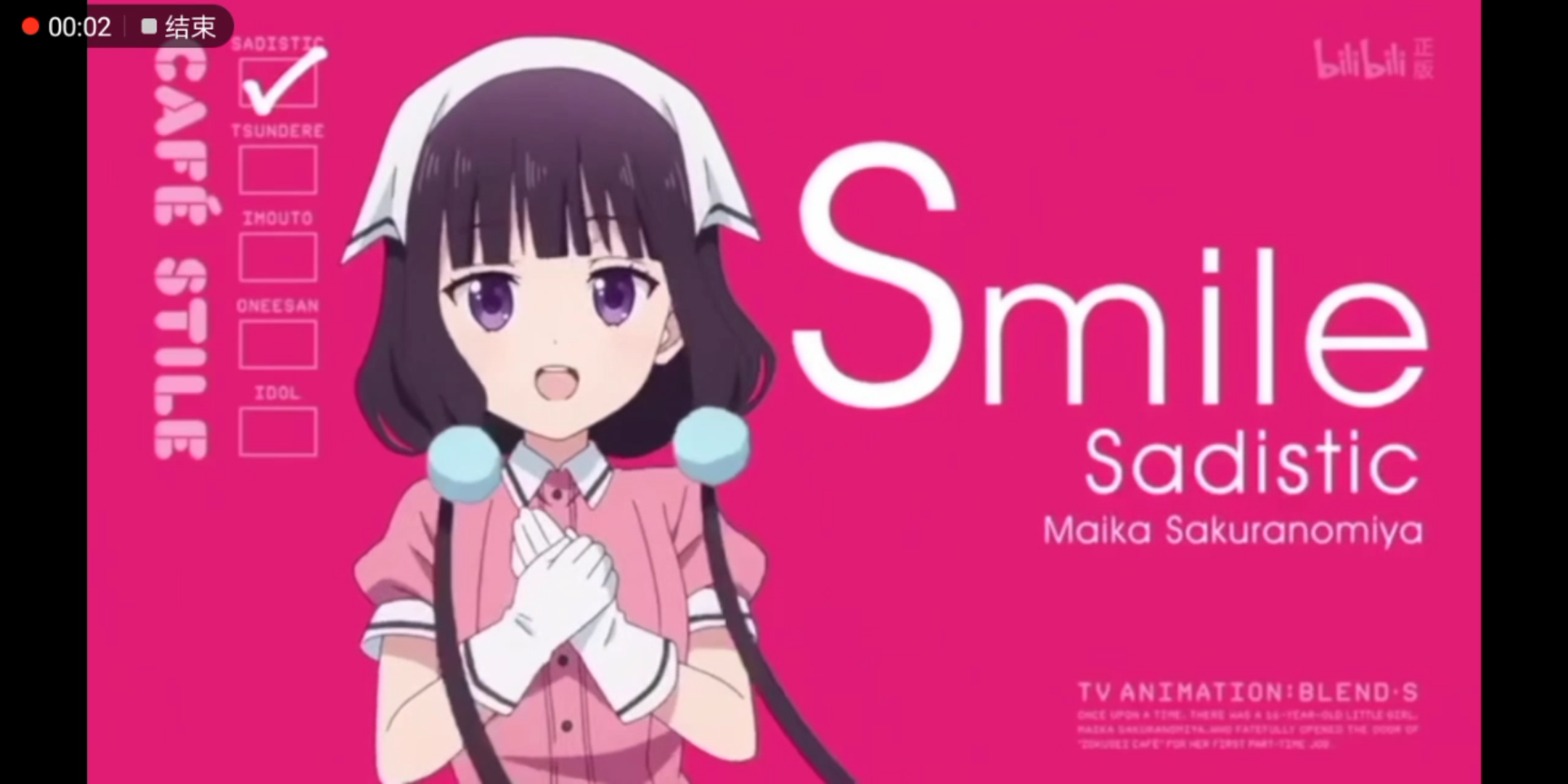 warma!_哔哩哔哩_bilibili