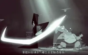 Download Video: 【祝你好死】开场人们的死法试解读（？