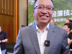 Descargar video: 赵明谈苹果迟迟不出折叠屏