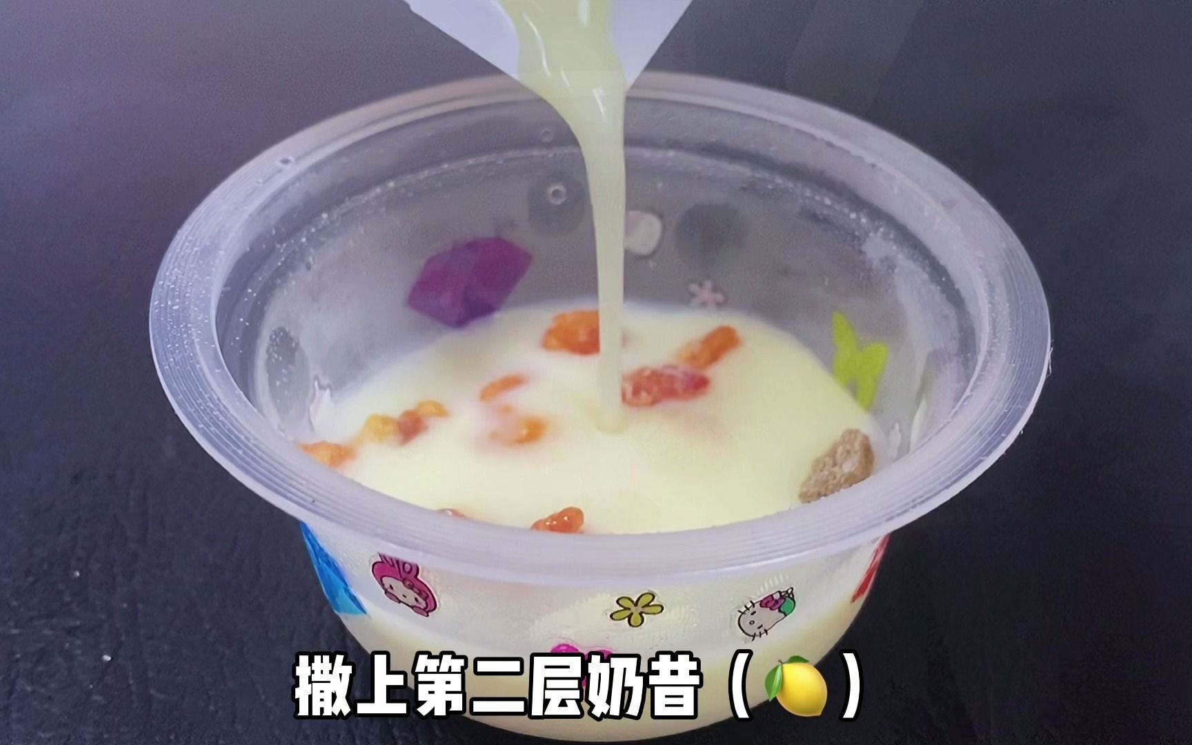 DIY奶昔杯哔哩哔哩bilibili