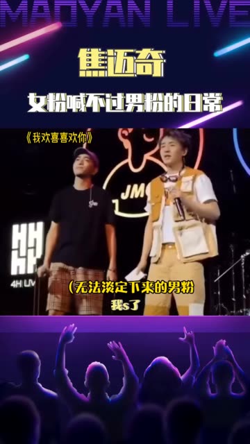 奇奇是属于男粉的吧哔哩哔哩bilibili