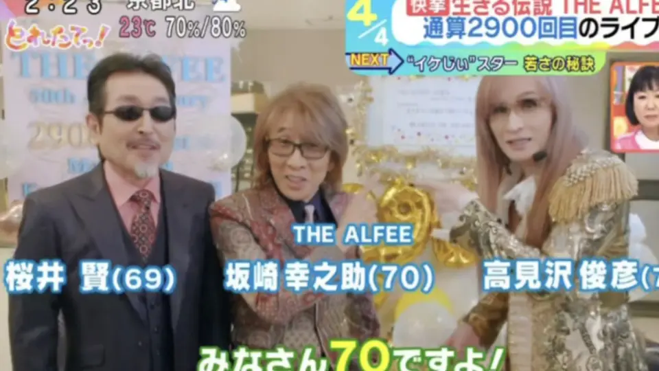 中日字幕」THE ALFEE Best Hit Alfee Final 2016 冬フェスLive at 