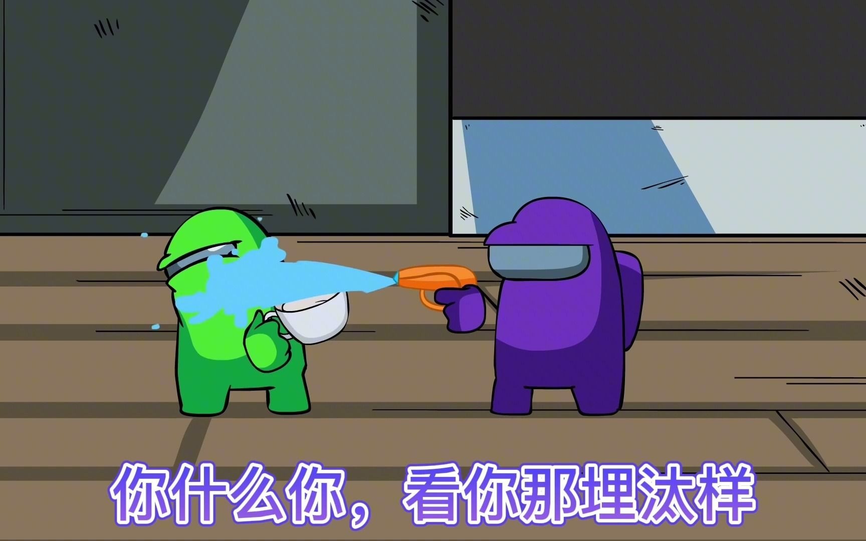 太空狼人杀:船员们获得新能力,能将微信表情包实体化!