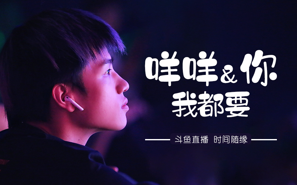 20200118sviper阿灿直播