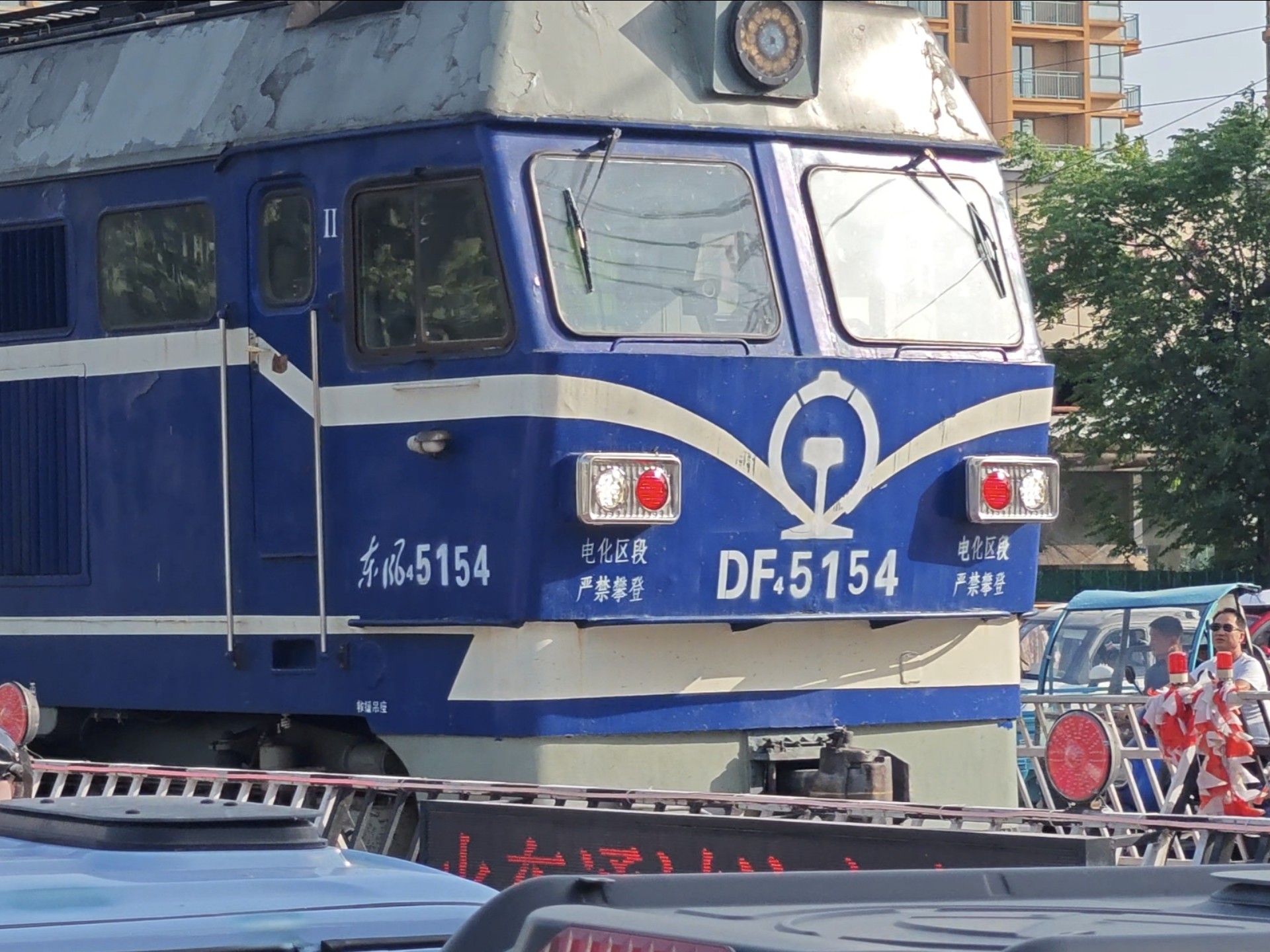 df4内燃机车