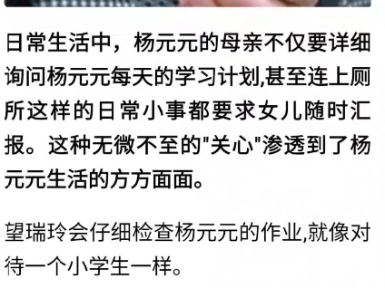 “带母上学”女研究生:在宿舍自缢:不想被脐带系一辈子!悲惨!哔哩哔哩bilibili