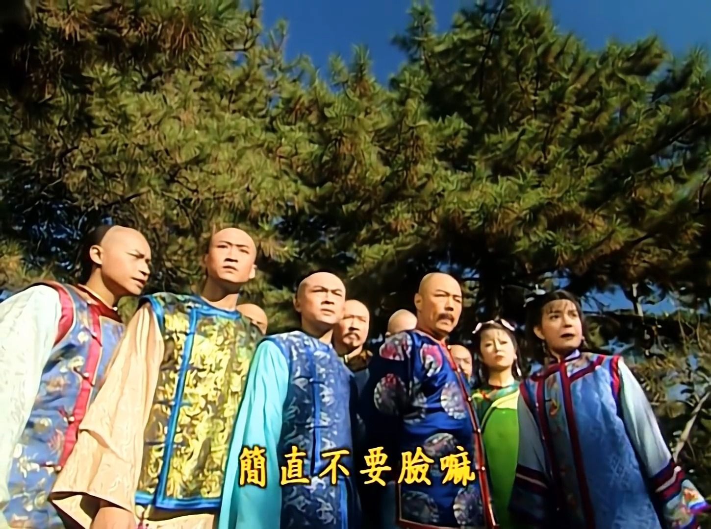 见义勇为救下被欺压的父女-还珠格格第一部17-4