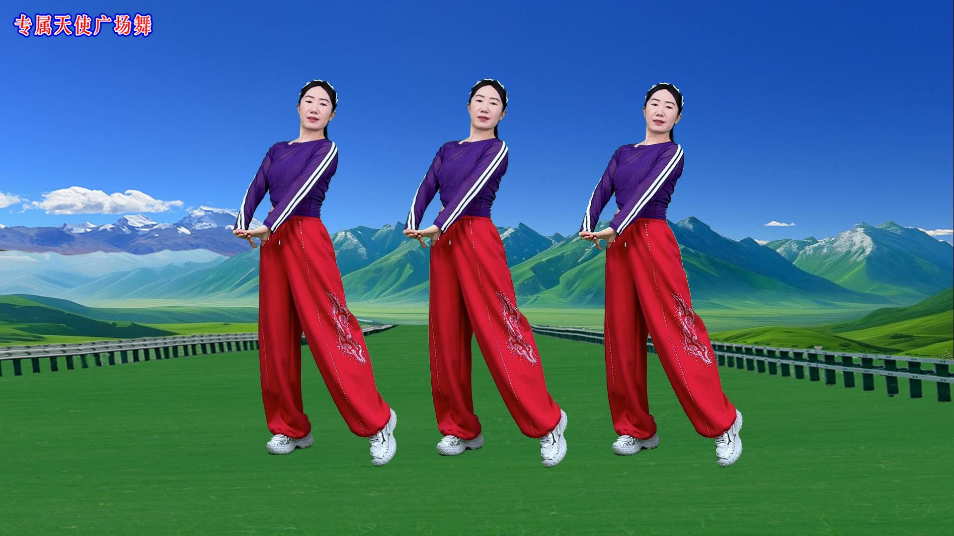 陕北民歌广场舞《山那头》轻松弹跳步子舞，简单易学附分解