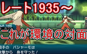 ポケモンsm 完全要塞型メガヤドラン シングルレート対戦実況 シーズン2 39 ポケモンサン ムーン 哔哩哔哩