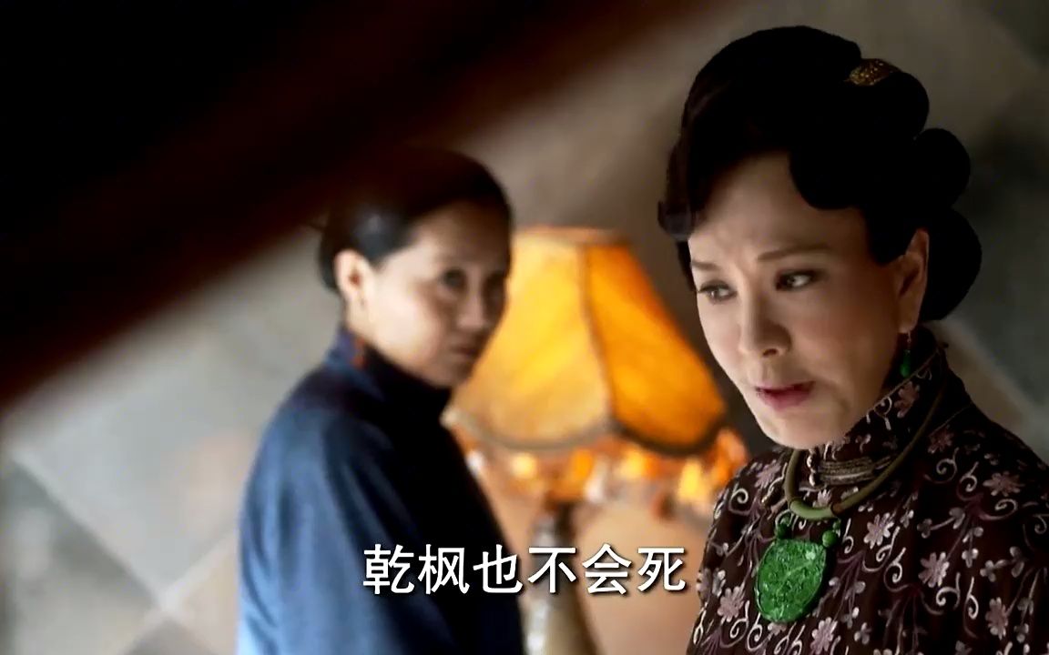 爱情悠悠4：丈夫新娶五姨太，当晚三姨太流产无人管，煞星？_哔哩哔哩_bilibili