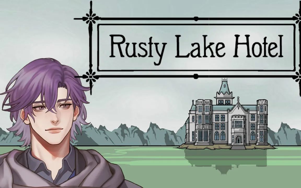 [20220610][rusty lake hotel] all guests are welcome to stay for