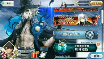 Ios Fgo国服免越狱开启60帧教程 似乎已被和谐 哔哩哔哩 Bilibili