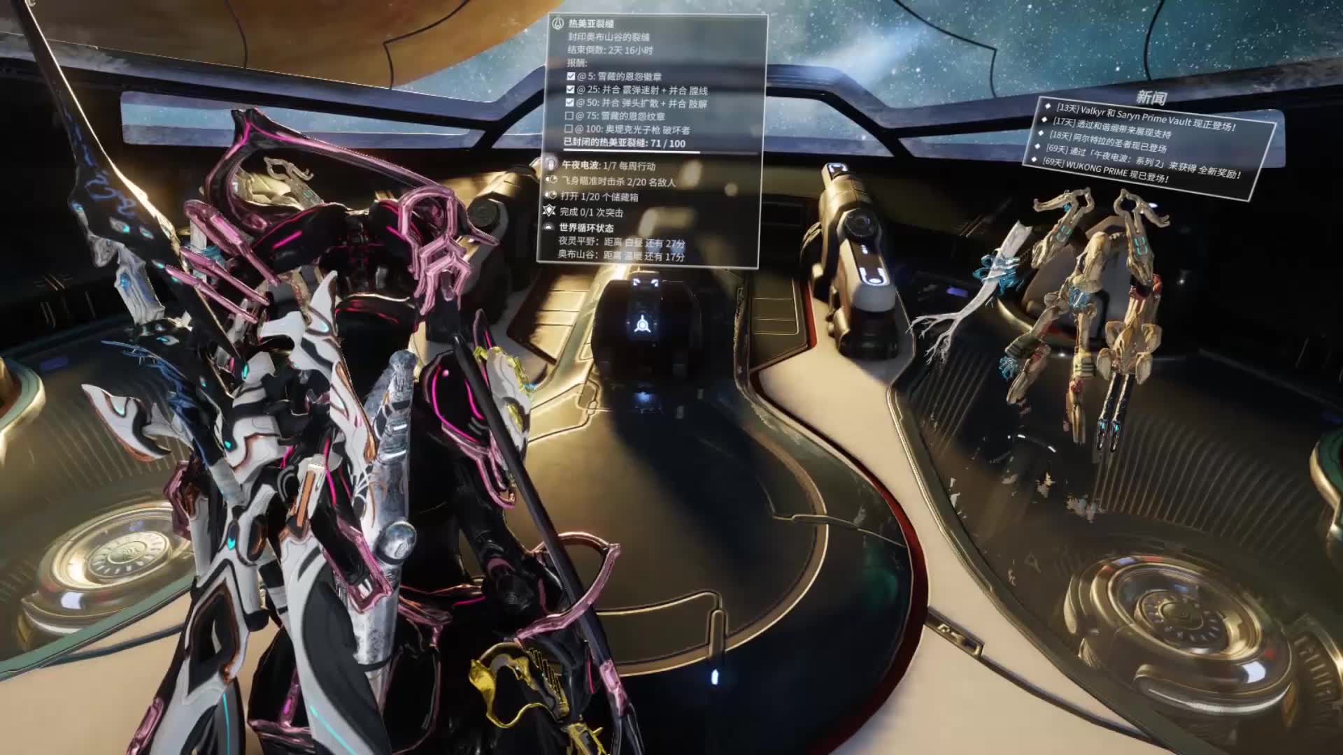 warframe星际战甲虚空密室新手教程虚空神殿找密室攻略
