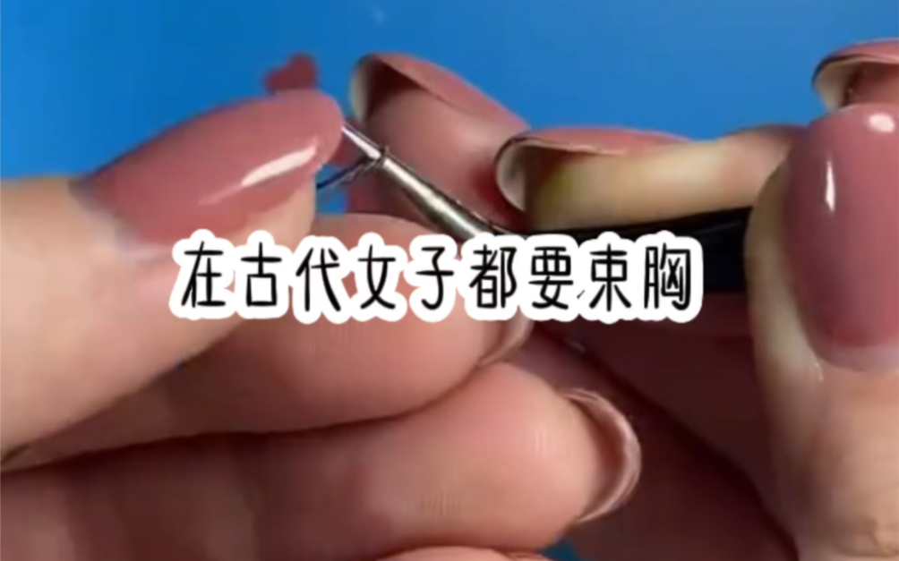 《夜灯红尘》在古代女子都要束胸 所以正经人家的女子都是平胸 除了一