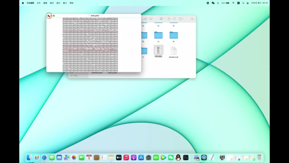iOS系统高版本系统备份如何恢复到低版本的iOS系统
